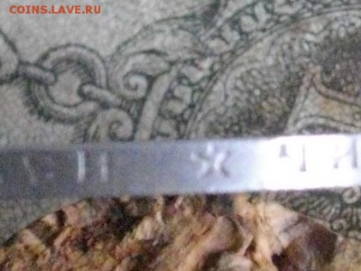 50 копеек 1897(*) до 26.10.17 22-00 мск - IMGP5578.JPG