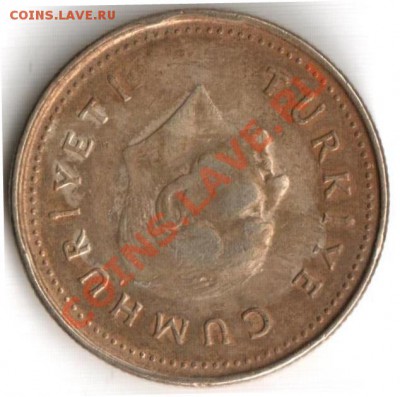 Оцените монету 1000 LIRE 1990г. - 1000 Lira 1990 Турция-2