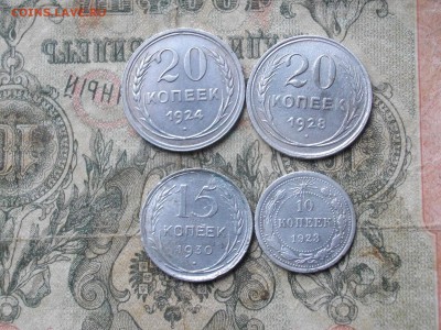 Билон Страны Советов 4 шт. до 26.10.17 22-00 мск - IMGP5548.JPG