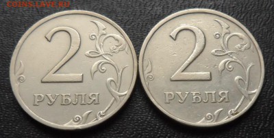 2 рубля 1999 Спмд, Ммд до 27.10.2017 22.00 - SAM_8535.JPG