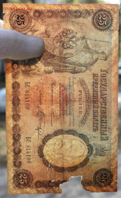  Кас. Шагин - IMG_0050.JPG