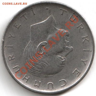 Оцените монету 1 LIRА 1971г. - 1 Lira 1971 Турция-2