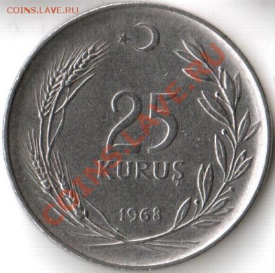 Оцените монету 25 KURUS 1968г. - 25 Kurus 1968 Турция-1 