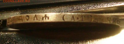 рубль 1893 - DSC04871.JPG