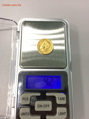 5 рублей 1897 инвест.вариант короткий до 25.10.2017 блиц - IMG_4044.JPG