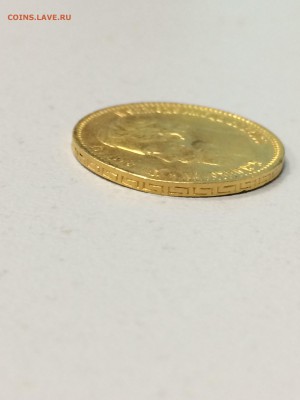 5 рублей 1897 инвест.вариант короткий до 25.10.2017 блиц - IMG_4047.JPG
