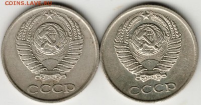 10 копеек 1978 г. 2-е разновидности до 30.10.17 г. в 23.00 - Scan-171022-0007