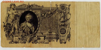 Боны до 1917 года. Помогите с оценкой - Б8