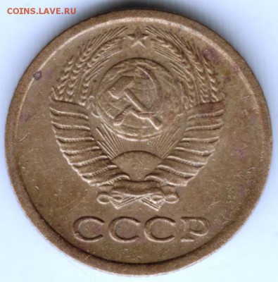 1 копейка 1965 г. до 30.10.17 г. в 23.00 - Scan-171022-0010
