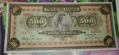 Греция 500 драхм 1932,39 и 1000 драхм 1935 XF+ - Aunc - DSCN3582