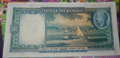 Греция 500 драхм 1932,39 и 1000 драхм 1935 XF+ - Aunc - DSCN3587