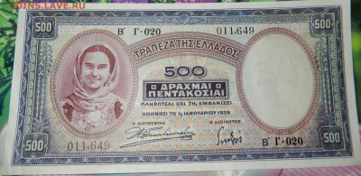 Греция 500 драхм 1932,39 и 1000 драхм 1935 XF+ - Aunc - DSCN3586