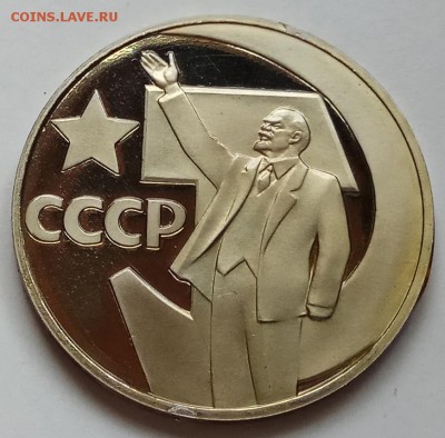 1 руб. 65г., Победа20, 67г. 50 лет Сов., 75г., ... на оценку - IMG_20171024_144414 копия
