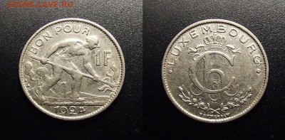 МОНЕТЫ МИРА 10-17 - Люксембург – 1 франк (1924) никель №1