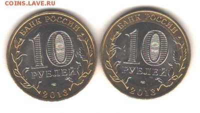 Алания гурт СОЧИ до 1.11.17 до 22.00 МСК - 005