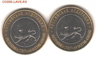Алания гурт СОЧИ до 1.11.17 до 22.00 МСК - 006