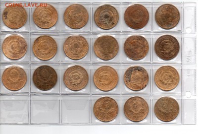 5 копеек СССР 21 штук с 1926 по 1940 гг. с 200 руб - img022