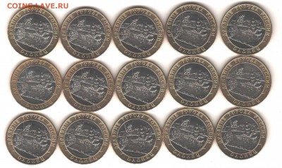 ДГР: 10 руб Олонец -15 шт до 1.11.17 до 22.00 - 027