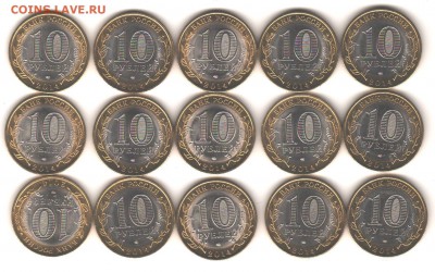 10 руб Пензенская -15 шт до 1.11.17 до 22:00 - 013