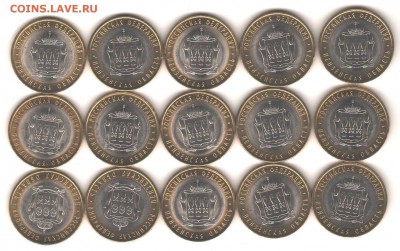 10 руб Пензенская -15 шт до 1.11.17 до 22:00 - 012