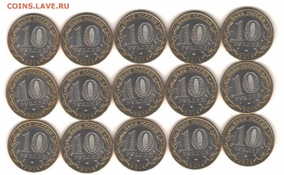 10 руб Челябинская - 15 шт до 1.11.2017 до 22:00 - 020