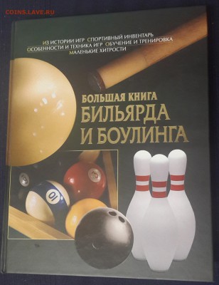 27.10 в 22:00 - 20171024_194654