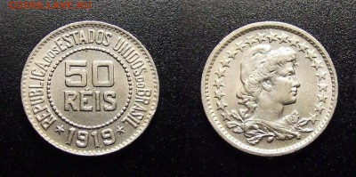 МОНЕТЫ МИРА 10-17 - Бразилия – 50 рейс (1919)