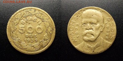 МОНЕТЫ МИРА 10-17 - Бразилия – 500 рейс (1939) «Машаду де Ассис – бразильский писатель»