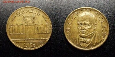 МОНЕТЫ МИРА 10-17 - Бразилия – 500 рейс (1936) «Диего-Антонио Фейхо – государственный деятель Бразилии»