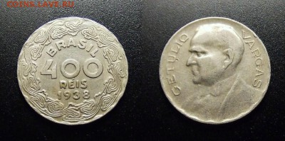 МОНЕТЫ МИРА 10-17 - Бразилия – 400 рейс (1938) «Жетулио Дорнелис Варгас – президент Бразилии»