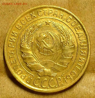 2 копейки 1933 г. До 26.10.17 г. в 22.00 по мск - 20171023_222122