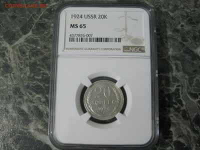 Небольшая подборка слабов NGC(часть 1) - IMG_1710.JPG