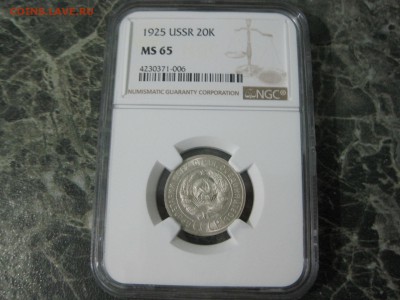 Небольшая подборка слабов NGC(часть 1) - IMG_1711.JPG
