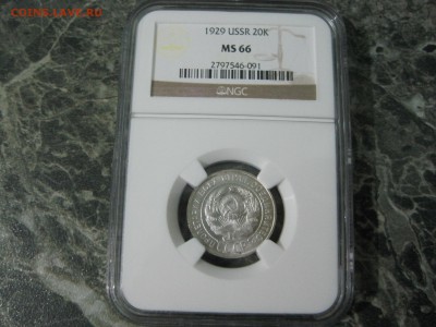 Небольшая подборка слабов NGC(часть 1) - IMG_1715.JPG