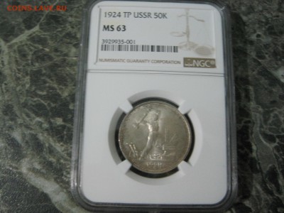 Небольшая подборка слабов NGC(часть 1) - IMG_1717.JPG