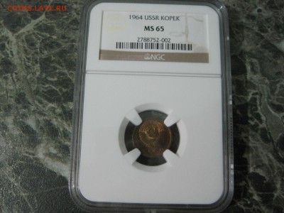 Небольшая подборка слабов NGC(часть 1) - IMG_1719.JPG