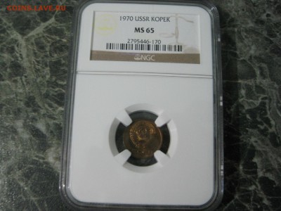 Небольшая подборка слабов NGC(часть 1) - IMG_1720.JPG