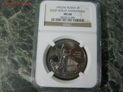 Небольшая подборка слабов NGC(часть 1) - IMG_1723.JPG