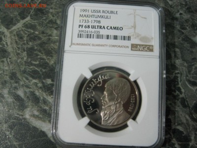 Небольшая подборка слабов NGC(часть 1) - IMG_1724.JPG