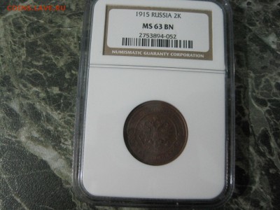 Небольшая подборка слабов NGC(часть 1) - IMG_1727.JPG