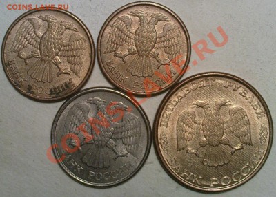 50руб. 1992СПМД бм - брак? - Следы проката-а