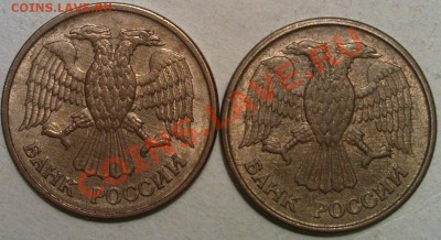 50руб. 1992СПМД бм - брак? - Подборка голубей-а