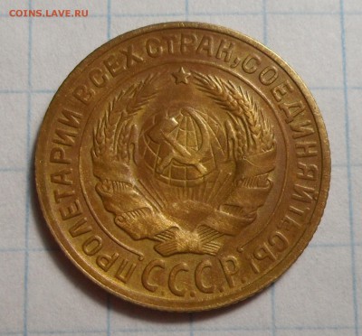 2 копеки 1929г. До 27.10.2017г. - 004.JPG