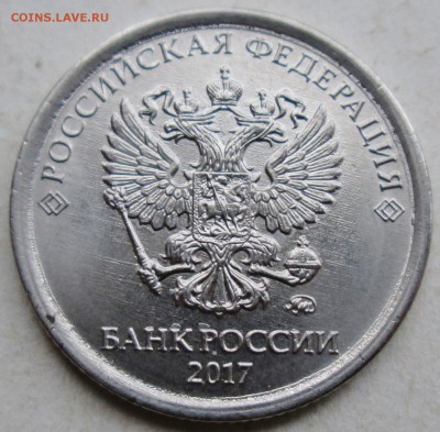 1руб 2017г--полный раскол реверса      26окт 22-00мск - IMG_0512.JPG