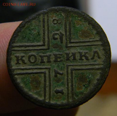 копейка крестовая 1728 - DSCN1544.JPG