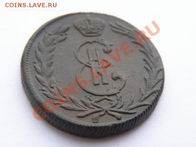 СИБИРЬ. 2 копейки 1777. До 18.03.2011. - P3030006.JPG