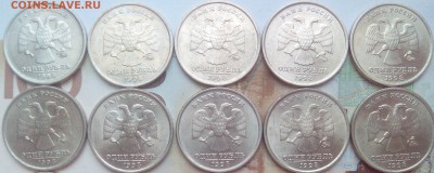 Немного погодовки на оценку - IMG_20171127_170010