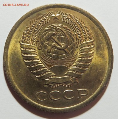 5 копеек 1975 мешковой UNC в блеске до 31.10.17 - DSCN3710.JPG