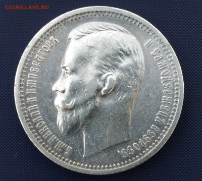 Рубль 1912г (ЭБ) - n0W-JefiaVI