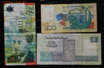 боны иностранные 3-шт с оборота с рубля 30.10 - боны 4.JPG
